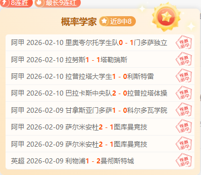 大连前足球,巨星加盟武,汪晋贤能否,足彩,体彩,彩票,体育彩票,足球彩票,彩票合买,鸿发彩票