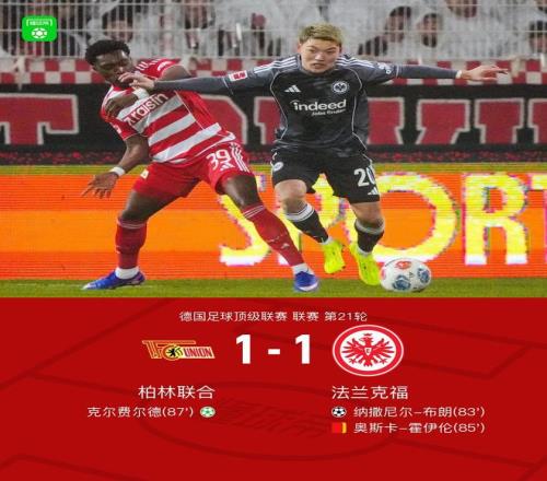 意甲对决,莱切对乌迪,内斯激战难,足彩,体彩,彩票,体育彩票,足球彩票,彩票合买,鸿发彩票