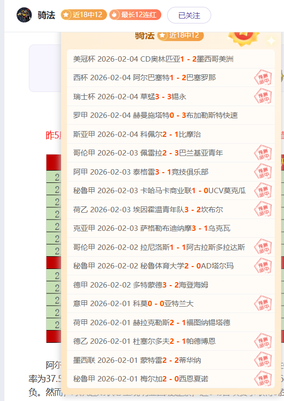 莫耶斯回归,埃弗顿执教,重任,足彩,体彩,彩票,体育彩票,足球彩票,彩票合买,鸿发彩票