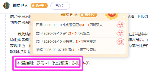 济南外国语,学校,培育未来体,足彩,体彩,彩票,体育彩票,足球彩票,彩票合买,鸿发彩票