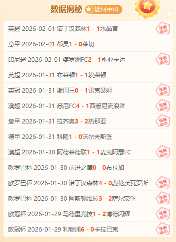 意甲对决,维罗纳迎战,佛罗伦萨赛,足彩,体彩,彩票,体育彩票,足球彩票,彩票合买,鸿发彩票