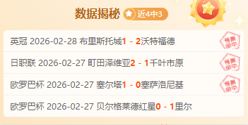 惊现辽疆京,鲁四强同分,辽篮前景不,足彩,体彩,彩票,体育彩票,足球彩票,彩票合买,鸿发彩票