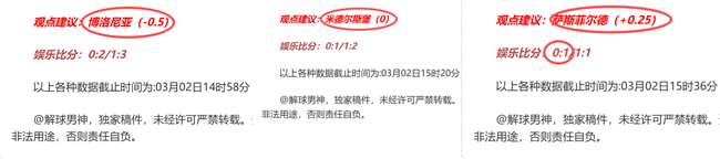 曼城逆转战,平利物浦,福登梅开二,足彩,体彩,彩票,体育彩票,足球彩票,彩票合买,鸿发彩票