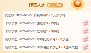 同龄际遇,克里斯蒂,科比,足彩,体彩,彩票,体育彩票,足球彩票,彩票合买,鸿发彩票