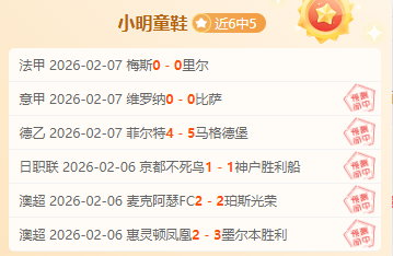 巴塞罗那,诉讼胜诉,奥尔莫与维,足彩,体彩,彩票,体育彩票,足球彩票,彩票合买,鸿发彩票