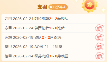 中国男足迎,来历史性首,鸿发彩票,足彩,体彩,彩票,体育彩票,足球彩票,彩票合买,鸿发彩票