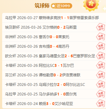 诺维奇对朴,茨茅斯交锋,分析,足彩,体彩,彩票,体育彩票,足球彩票,彩票合买,鸿发彩票