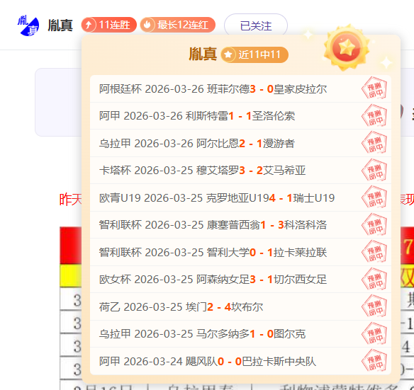NBA,雄鹿队客场,大胜猛龙队,足彩,体彩,彩票,体育彩票,足球彩票,彩票合买,鸿发彩票