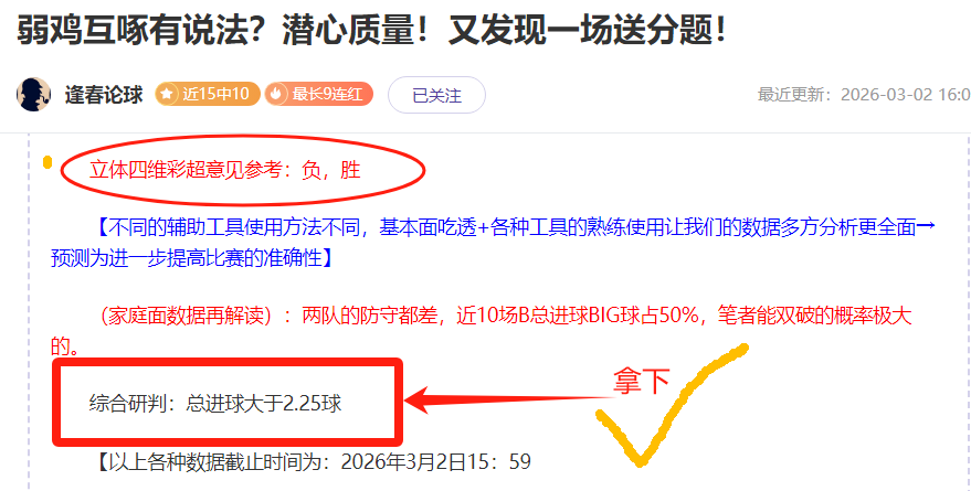 NBA,雄鹿队客场,大胜猛龙队,足彩,体彩,彩票,体育彩票,足球彩票,彩票合买,鸿发彩票