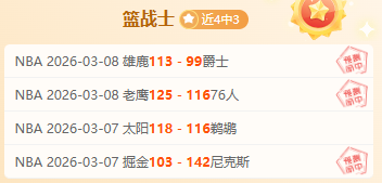 联赛长崎成,功丸对决清,水鼓动,足彩,体彩,彩票,体育彩票,足球彩票,彩票合买,鸿发彩票