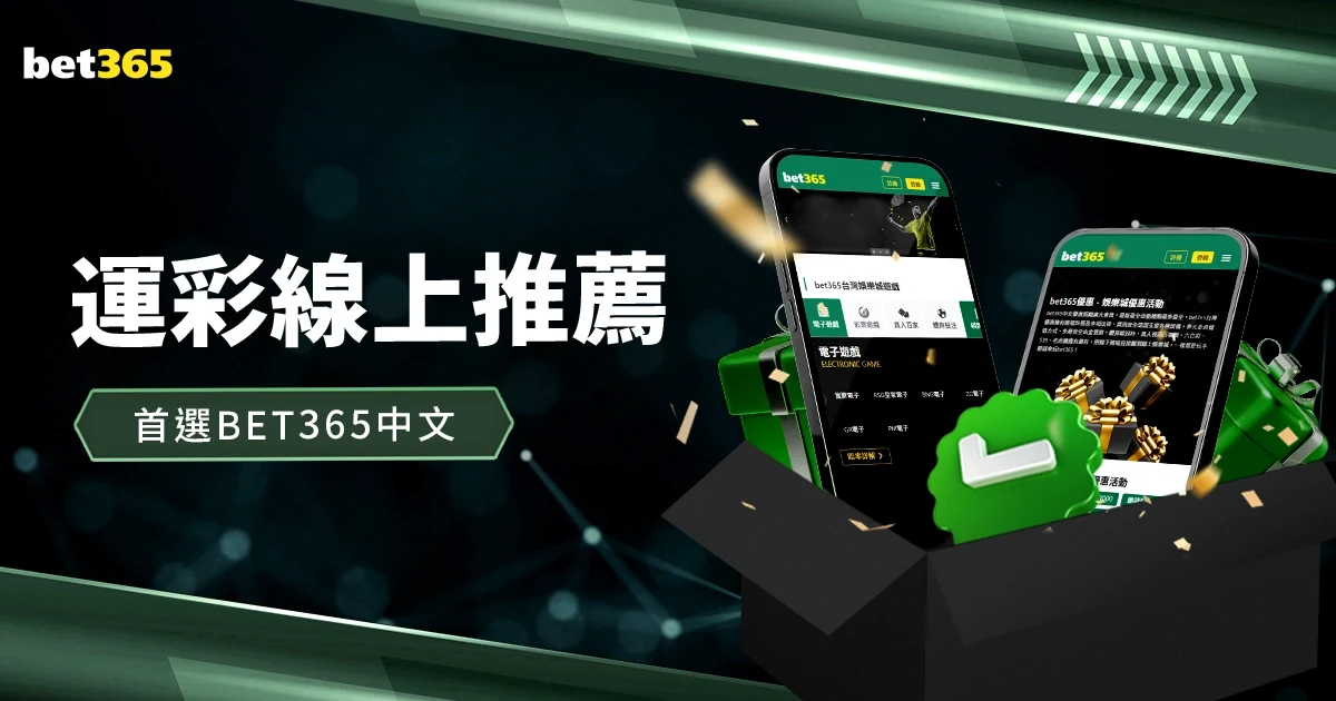 鸿发彩票手机App下载与安装常见问题及安全防骗指南