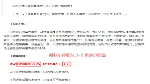 国乒巴黎荣耀巅峰！回顾赛场温馨激情时刻