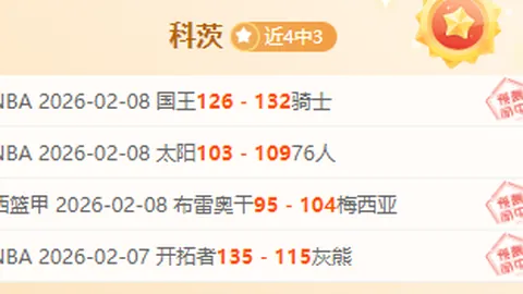 娄一晨剖析斯卢茨基战术之谜：坚信战术为王，其坚持令人敬佩！