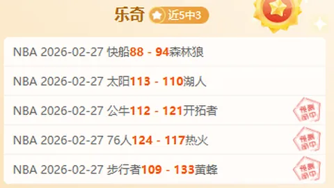 “王楠千金投身乒乓球，竟成王楠高徒大魔王”