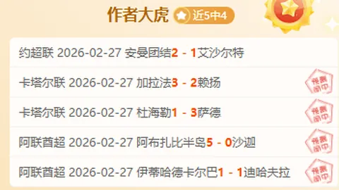 安东尼奥谈英超回归：车祸后仍具实力，部分俱乐部犹豫