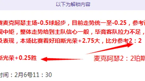 大连英博重磅引援！林加德无缘，李昂加盟成定局！🔥🏆