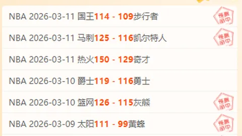 “新疆伊力特挑战浙江稠州金租”